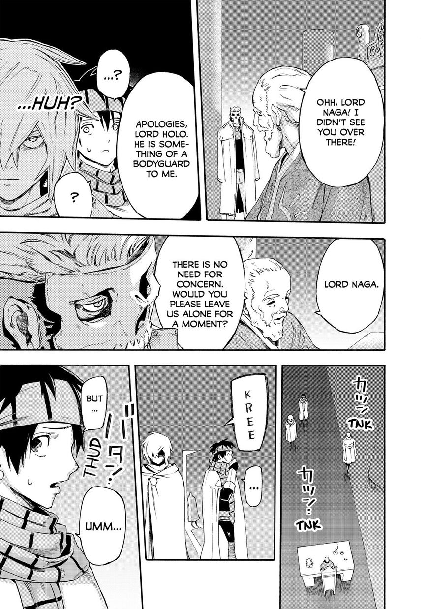Read Ayanashi EN Manga Online