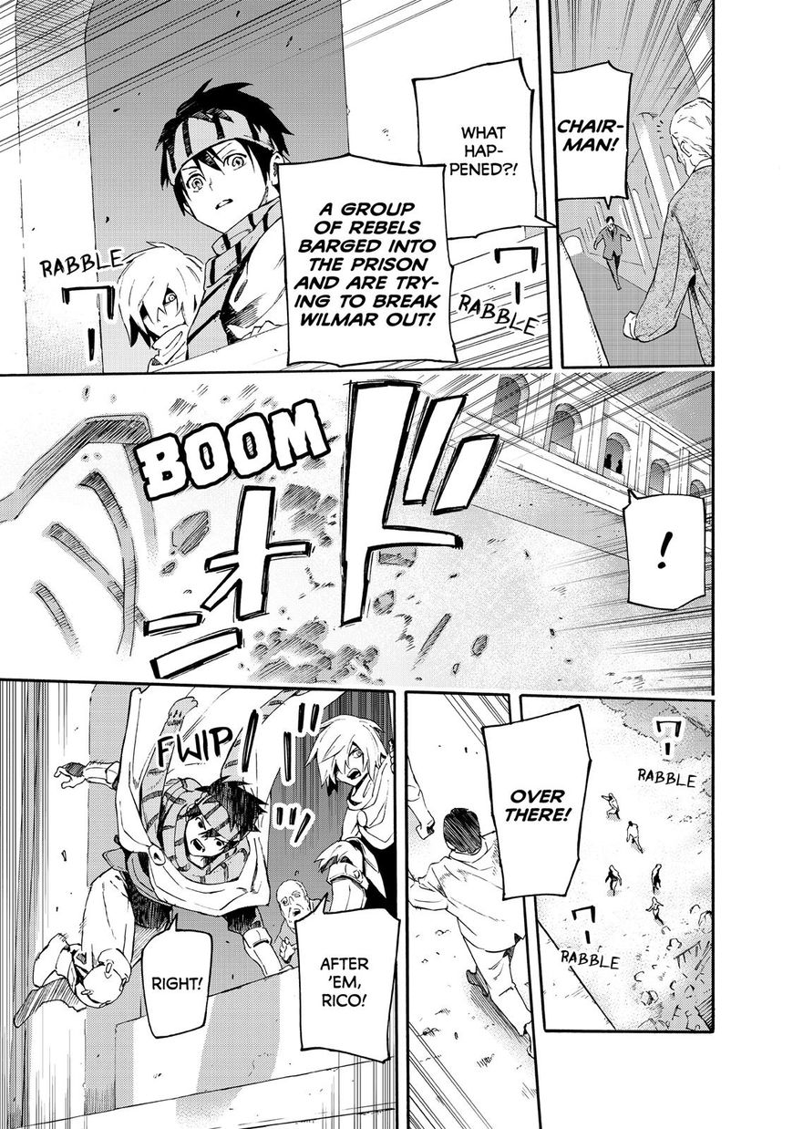 Read Ayanashi EN Manga Online