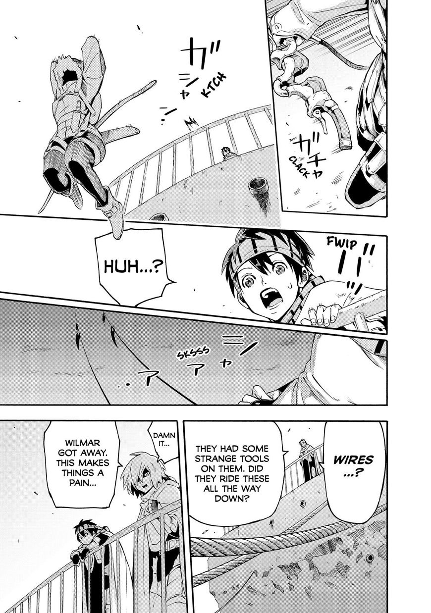 Read Ayanashi EN Manga Online