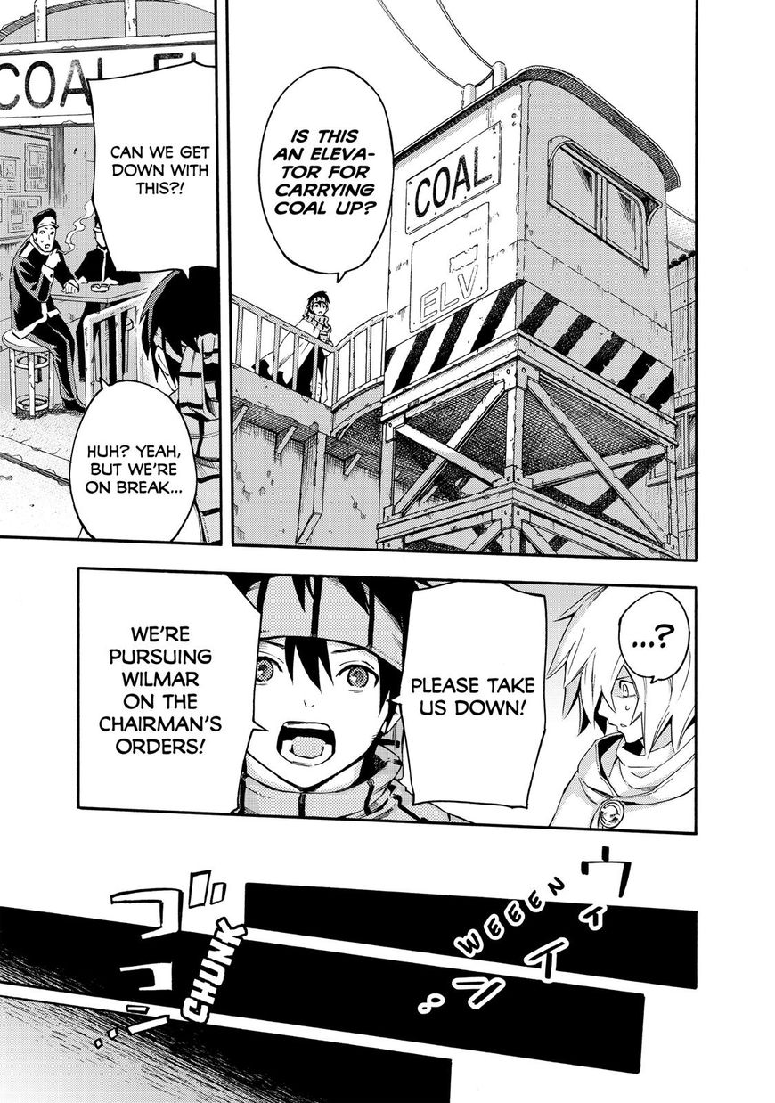 Read Ayanashi EN Manga Online