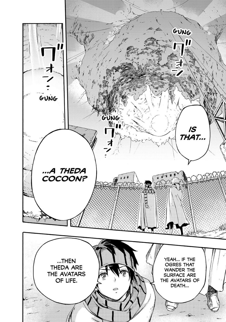 Read Ayanashi EN Manga Online