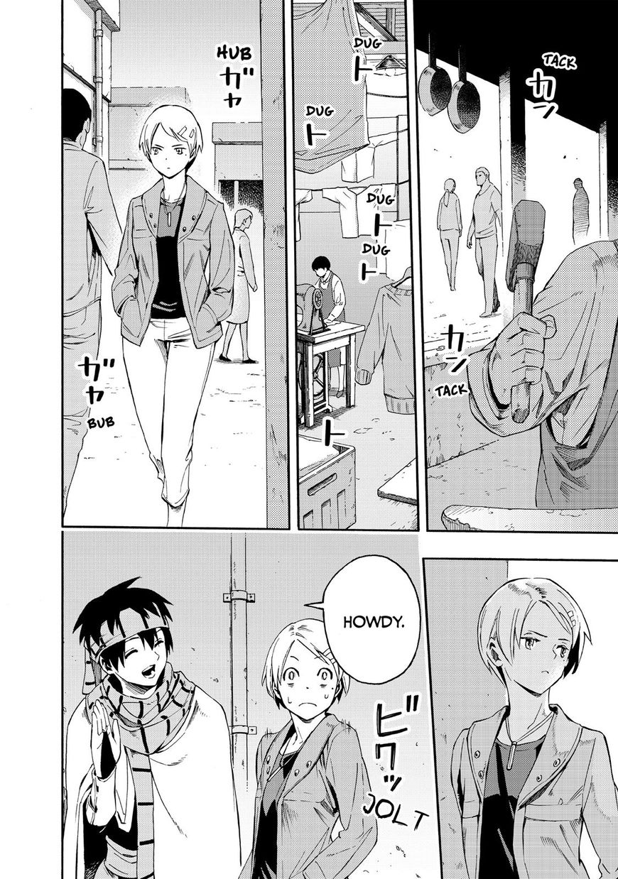 Read Ayanashi EN Manga Online