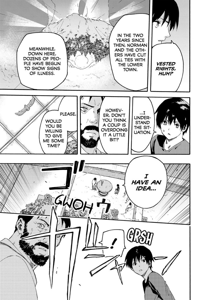 Read Ayanashi EN Manga Online