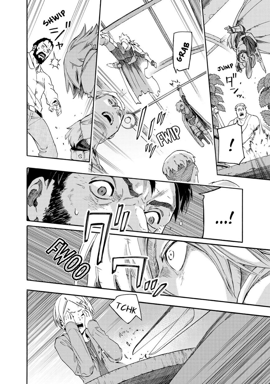 Read Ayanashi EN Manga Online