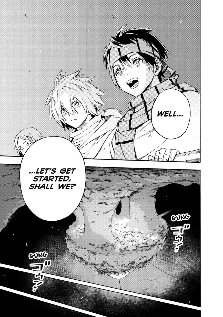 Read Ayanashi EN Manga Online