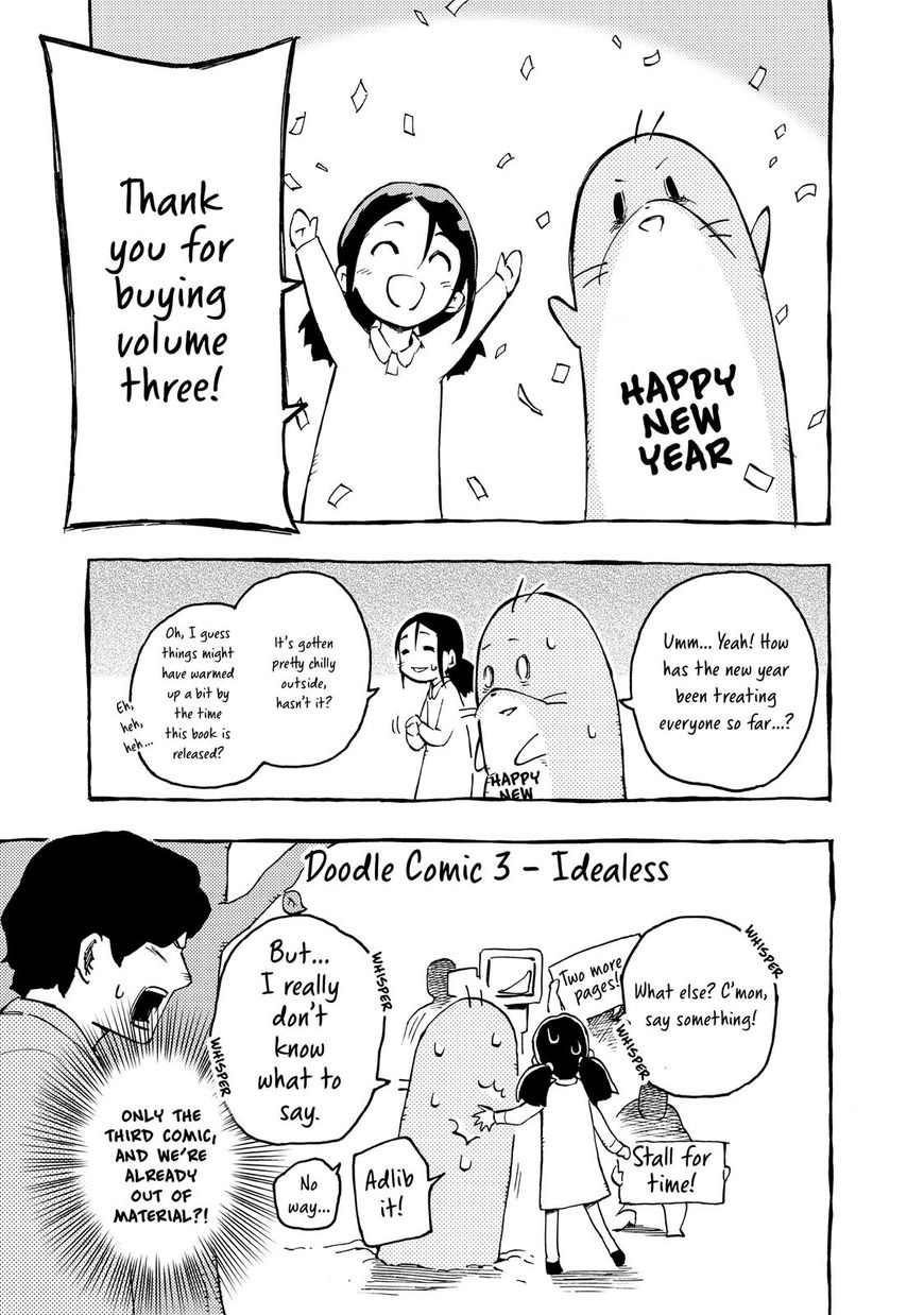 Read Ayanashi EN Manga Online