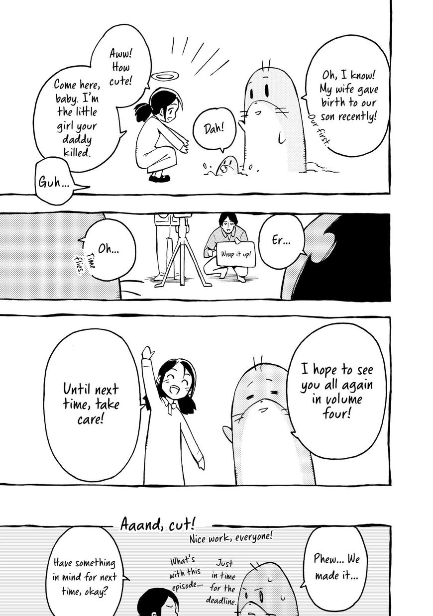 Read Ayanashi EN Manga Online