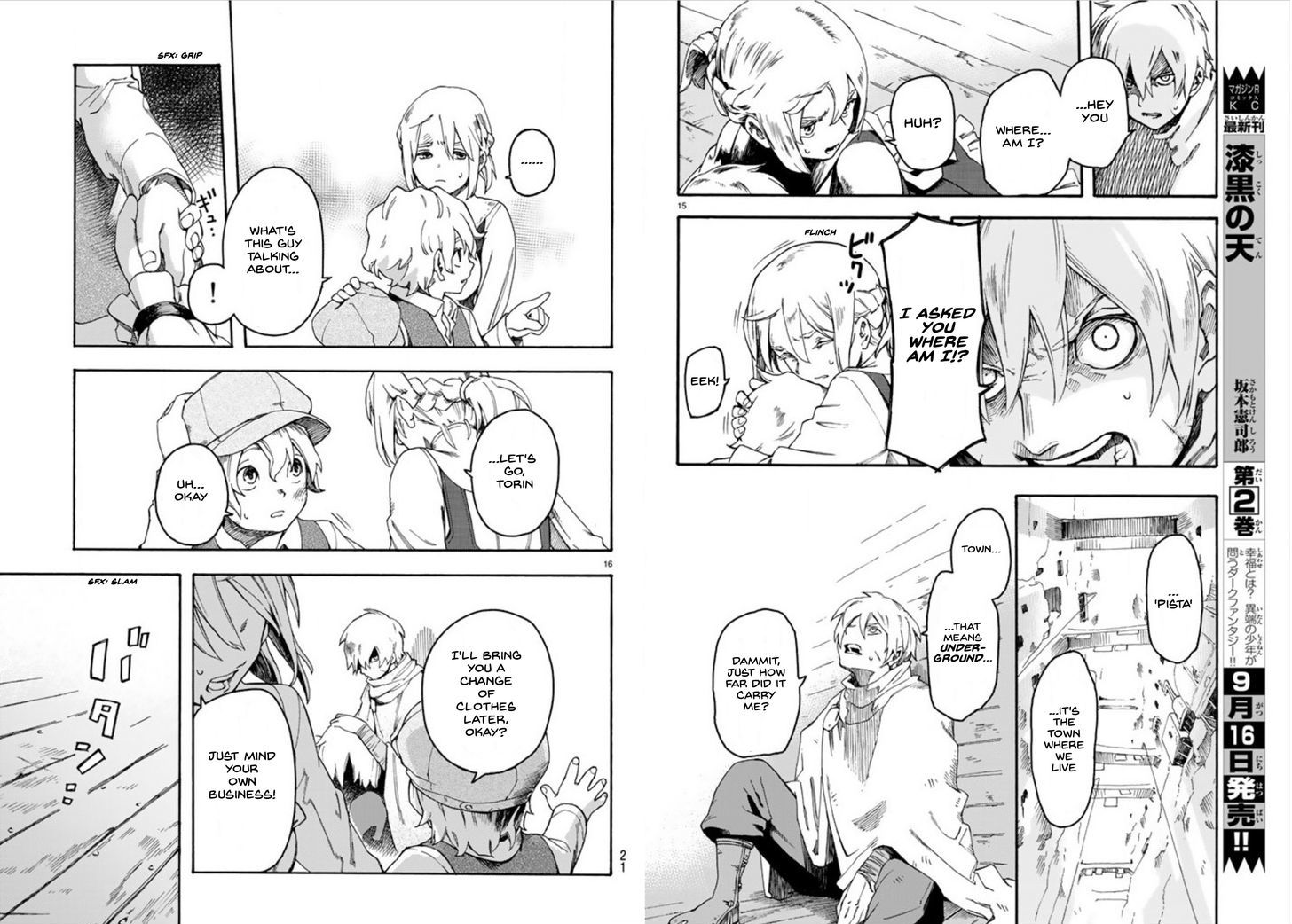 Read Ayanashi EN Manga Online