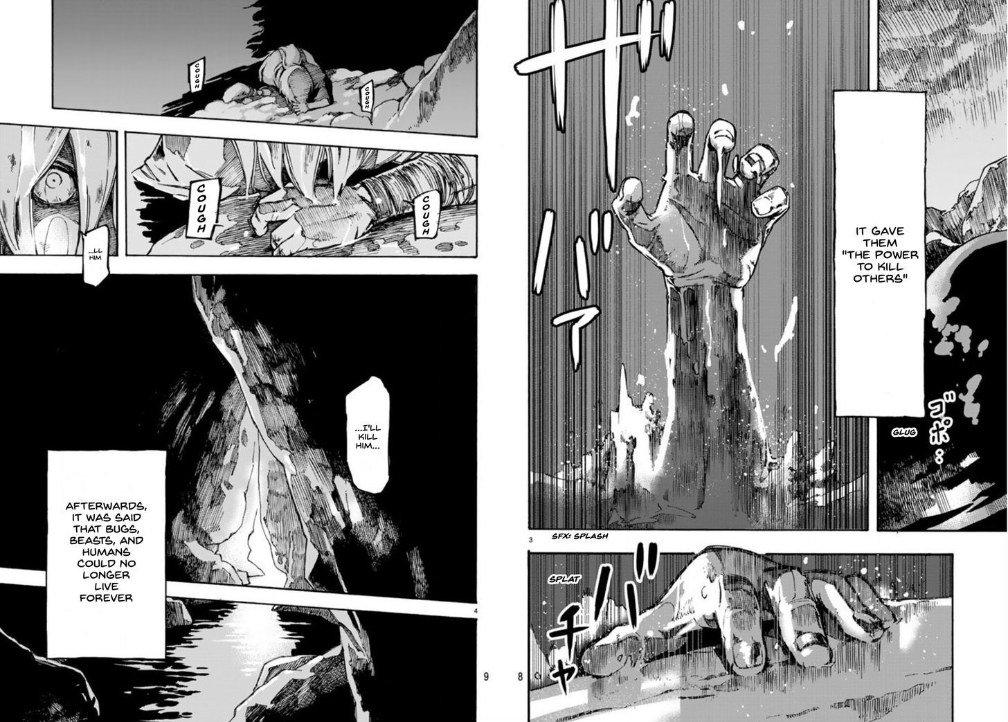 Read Ayanashi EN Manga Online
