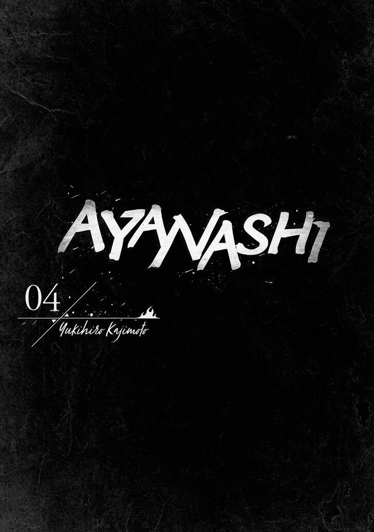 Read Ayanashi EN Manga Online