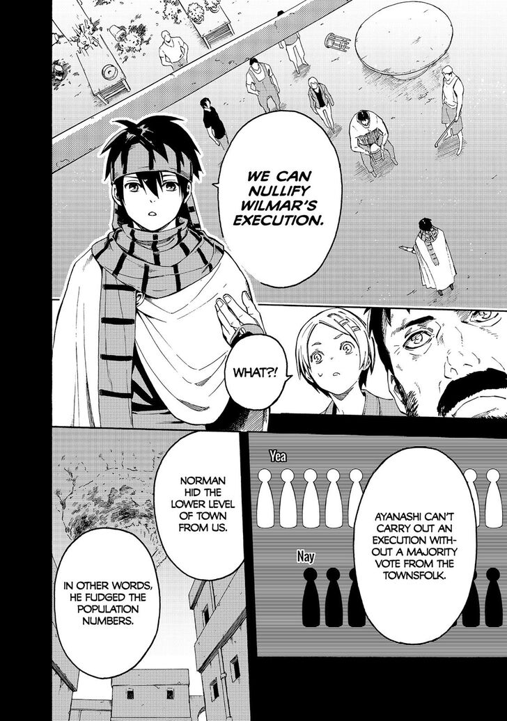 Read Ayanashi EN Manga Online