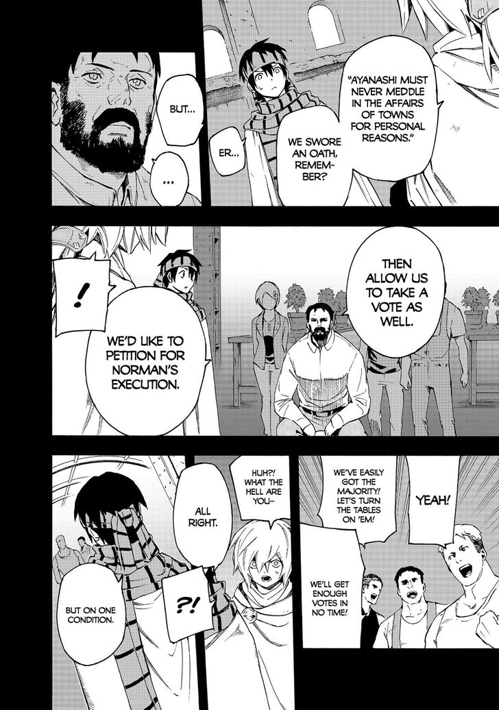 Read Ayanashi EN Manga Online