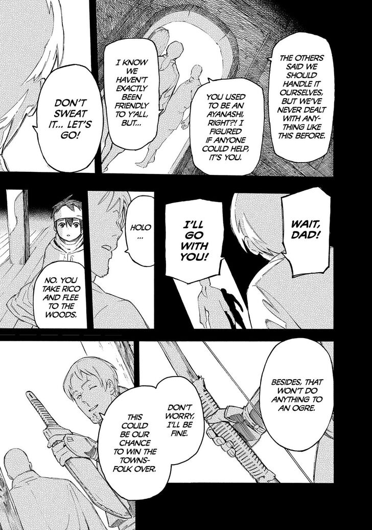 Read Ayanashi EN Manga Online