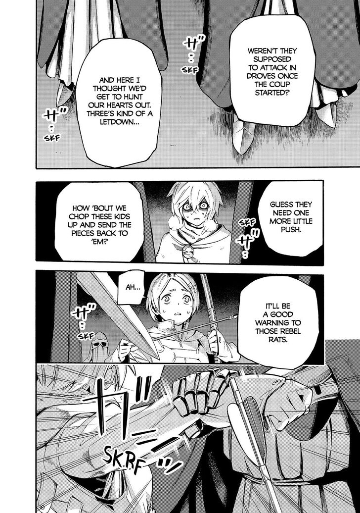 Read Ayanashi EN Manga Online