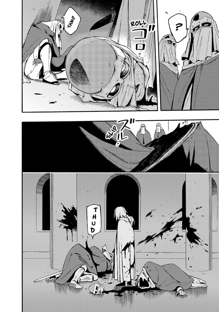 Read Ayanashi EN Manga Online
