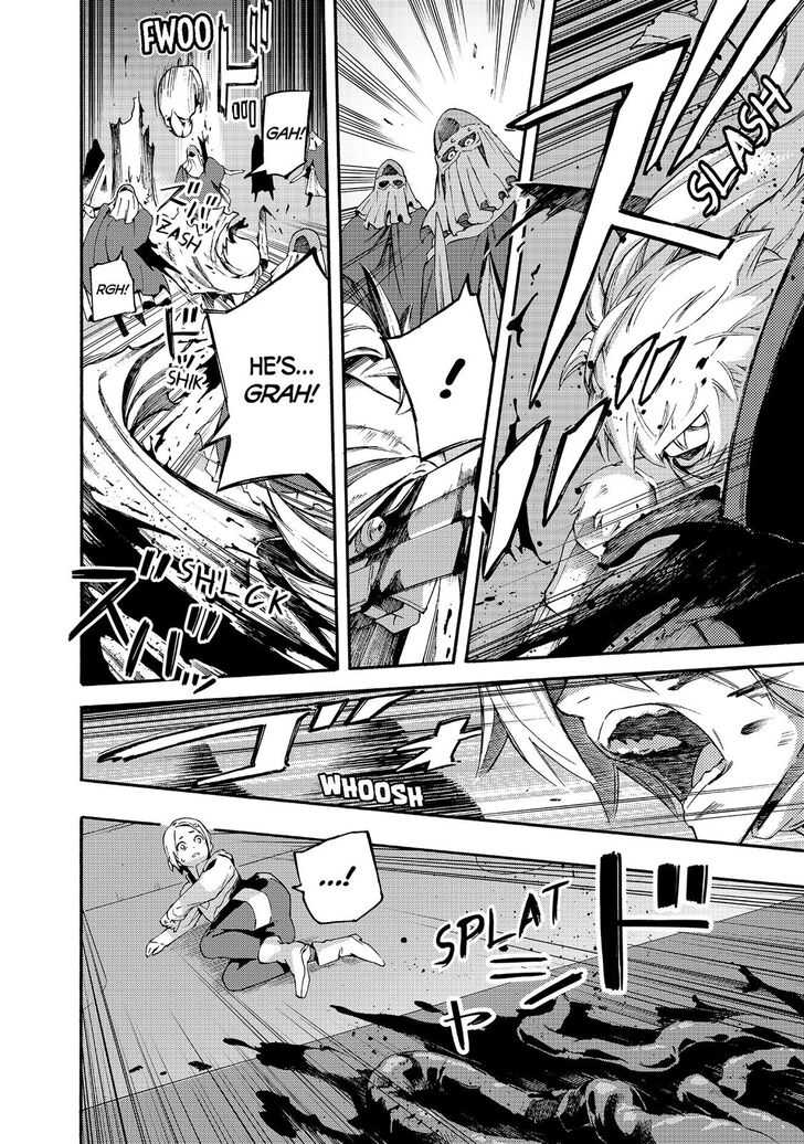 Read Ayanashi EN Manga Online