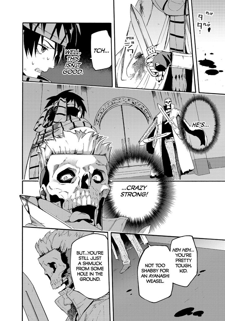 Read Ayanashi EN Manga Online