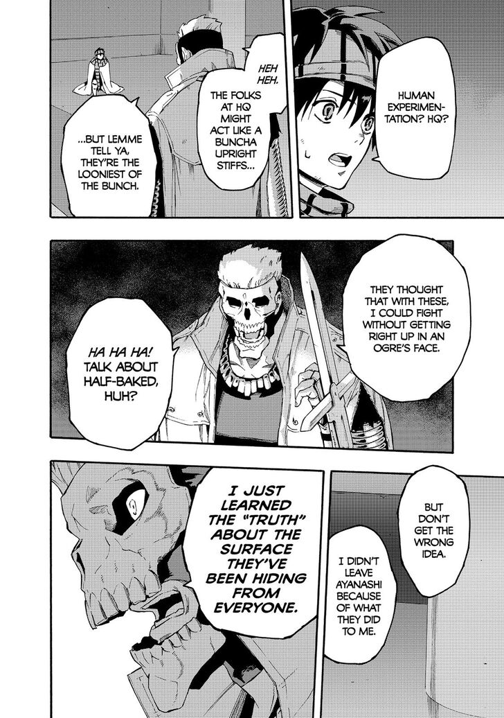 Read Ayanashi EN Manga Online