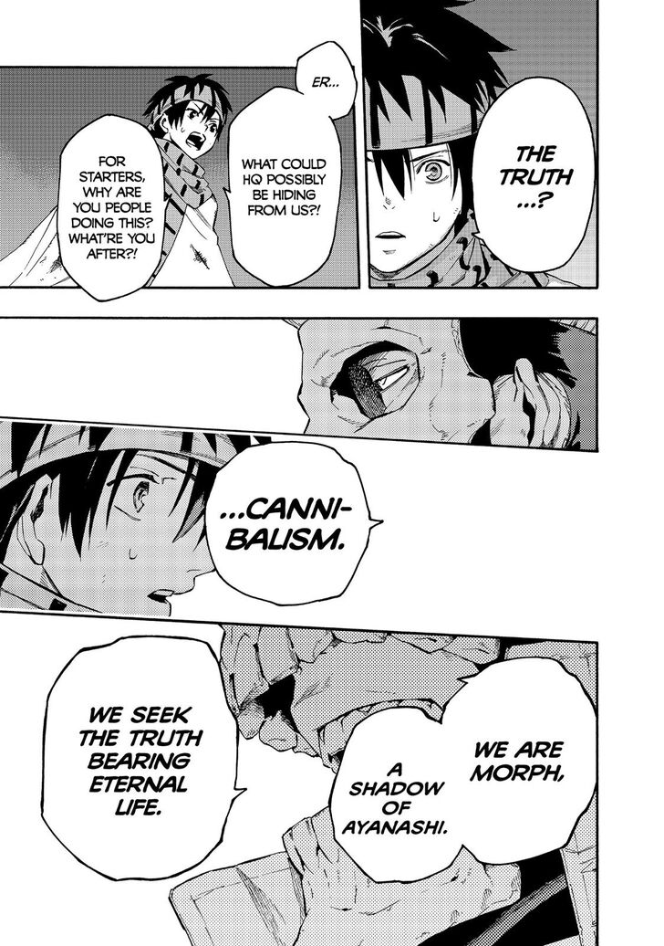 Read Ayanashi EN Manga Online