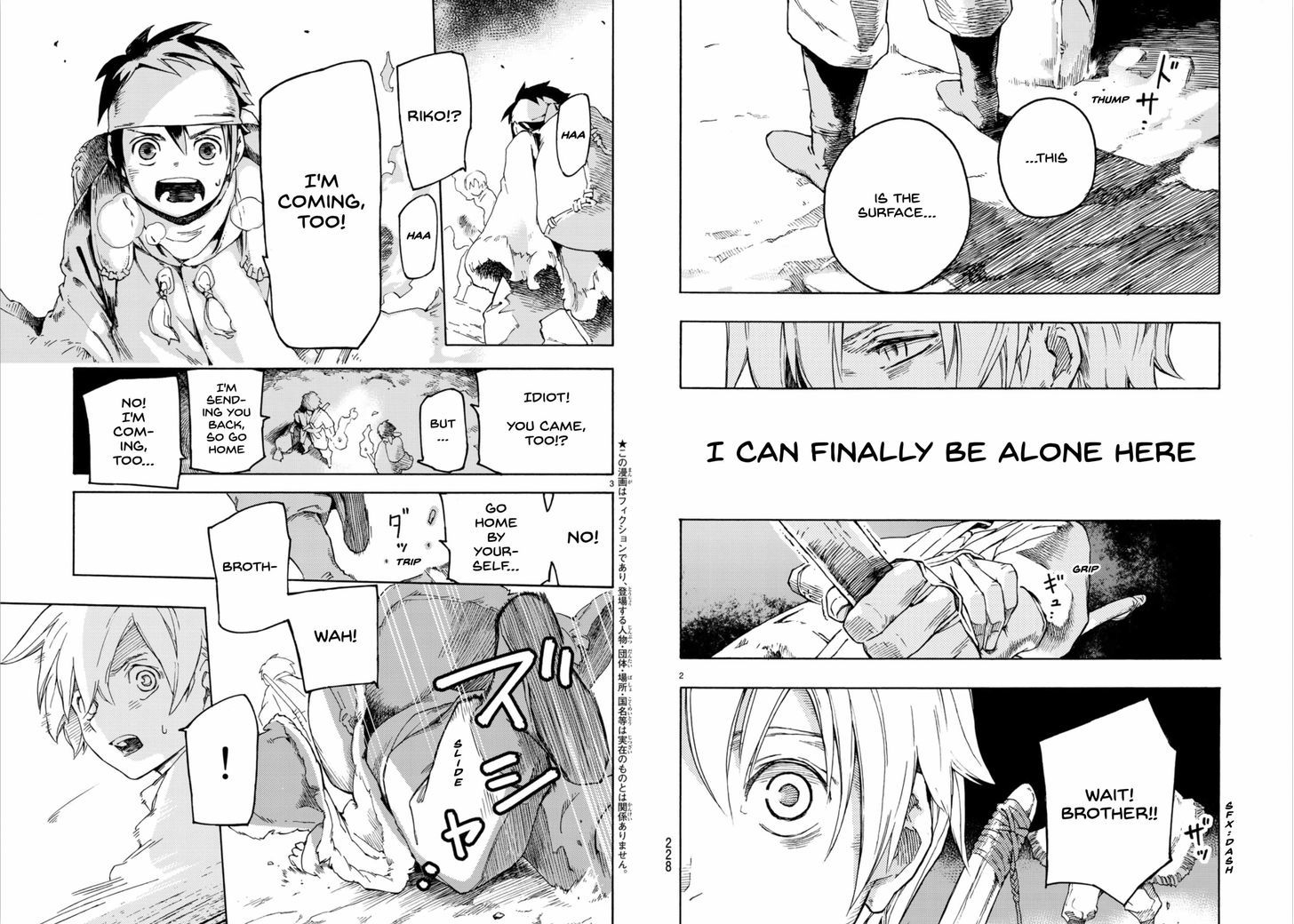 Read Ayanashi EN Manga Online