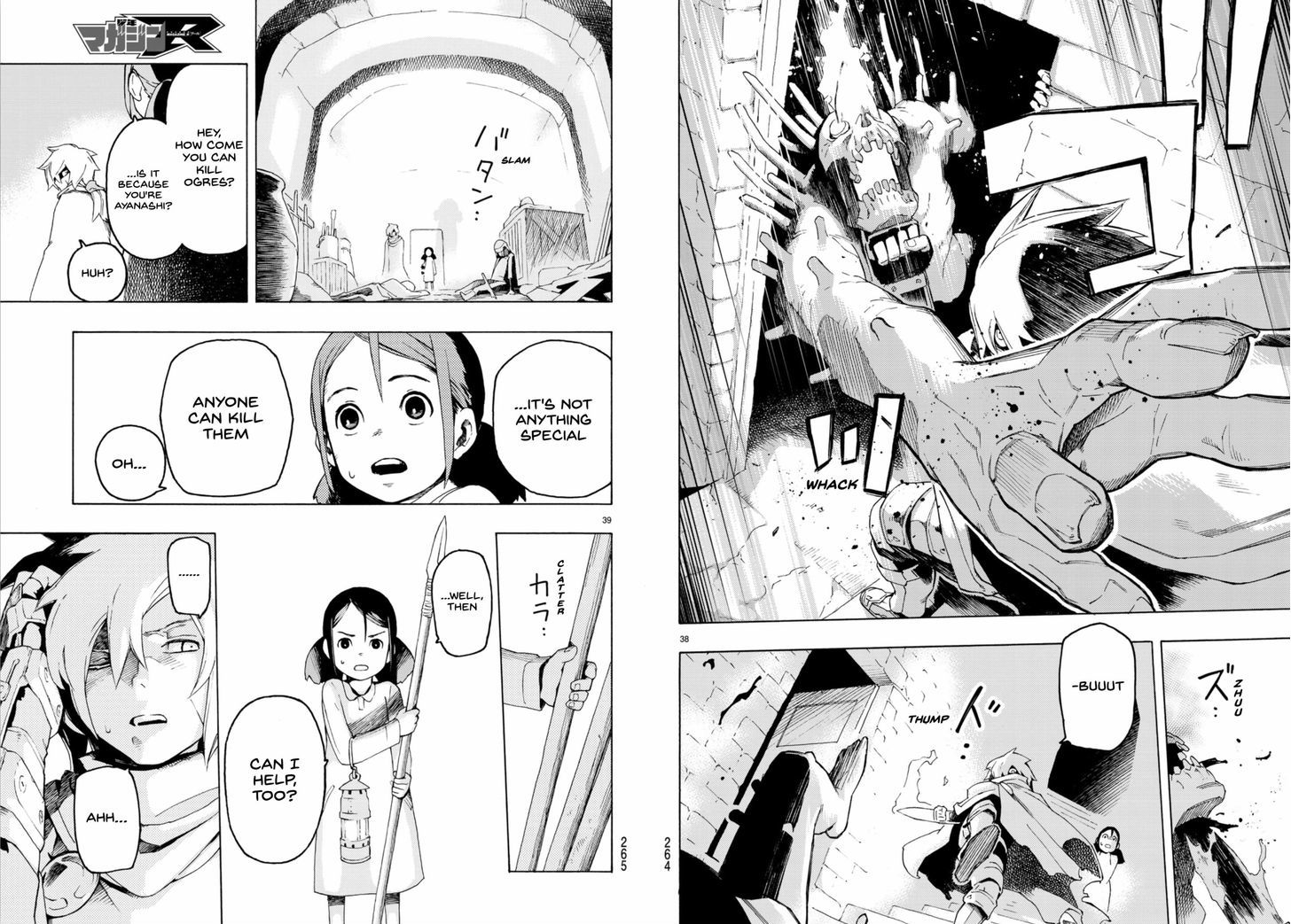 Read Ayanashi EN Manga Online