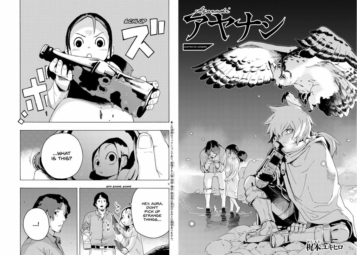 Read Ayanashi EN Manga Online