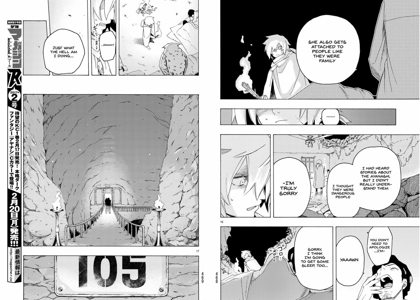 Read Ayanashi EN Manga Online
