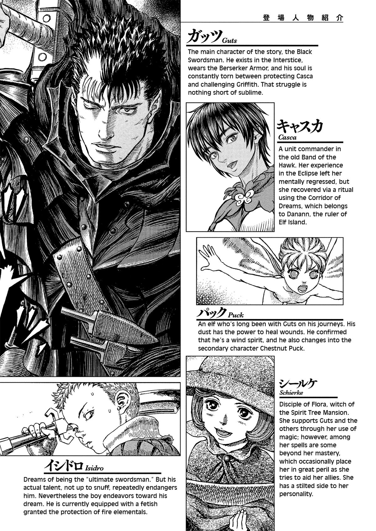 Read Berserk EN Manga Online