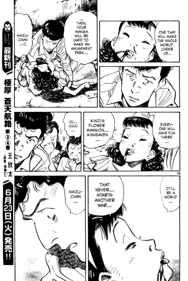 Read Billy Bat EN Manga Online