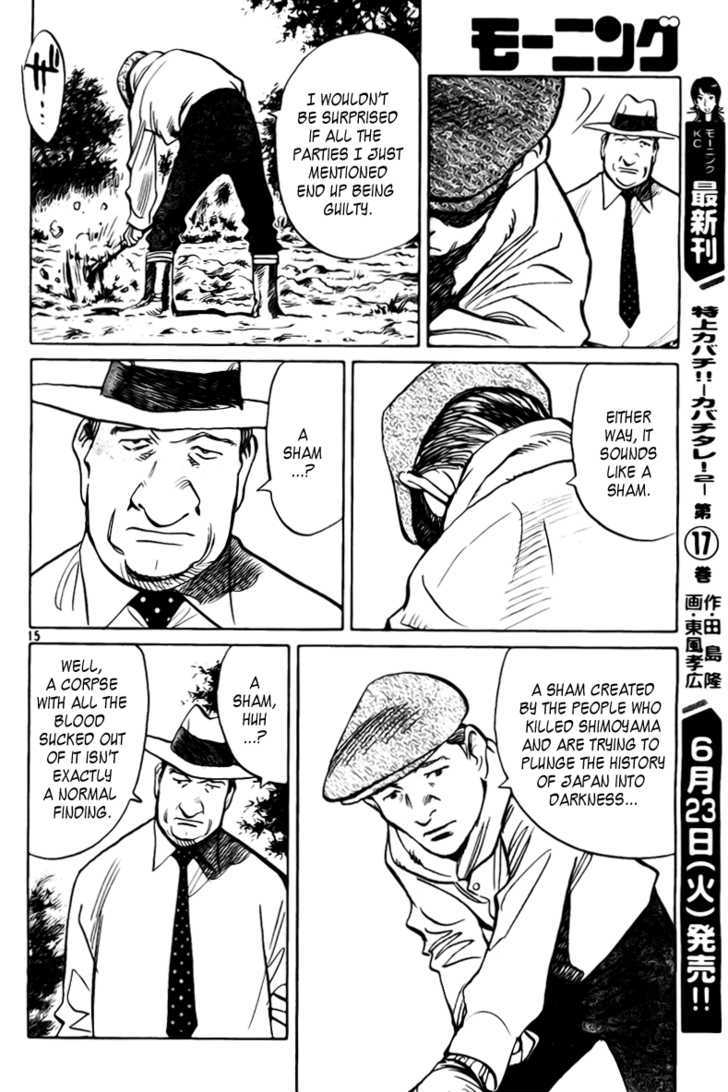 Read Billy Bat EN Manga Online