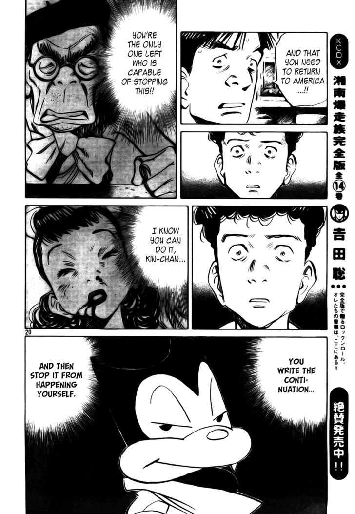 Read Billy Bat EN Manga Online