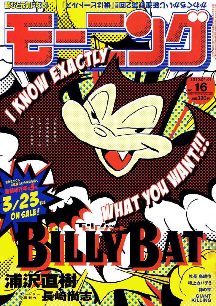 Read Billy Bat EN Manga Online