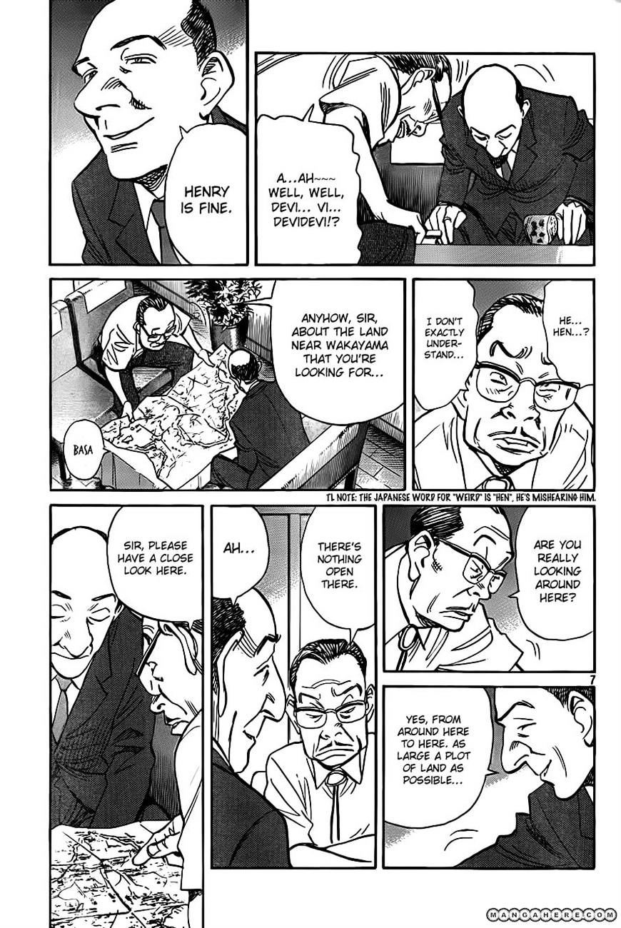 Read Billy Bat EN Manga Online