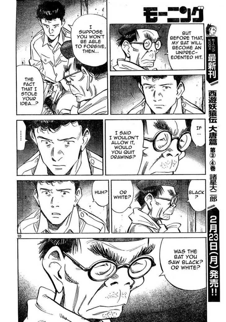 Read Billy Bat EN Manga Online