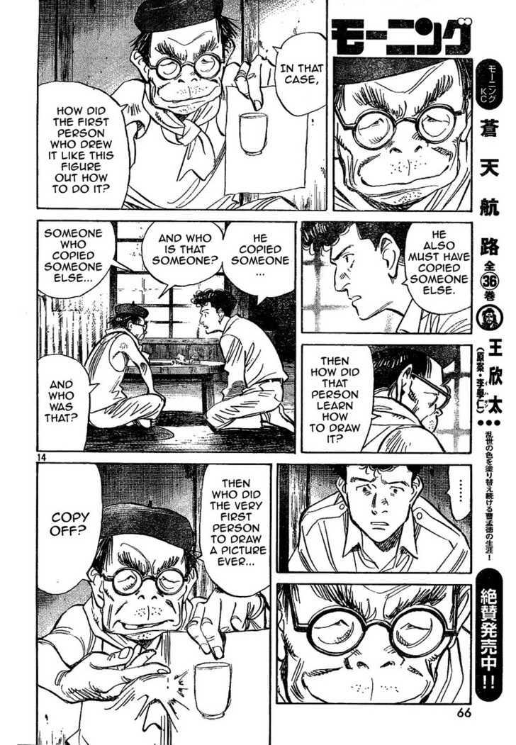 Read Billy Bat EN Manga Online