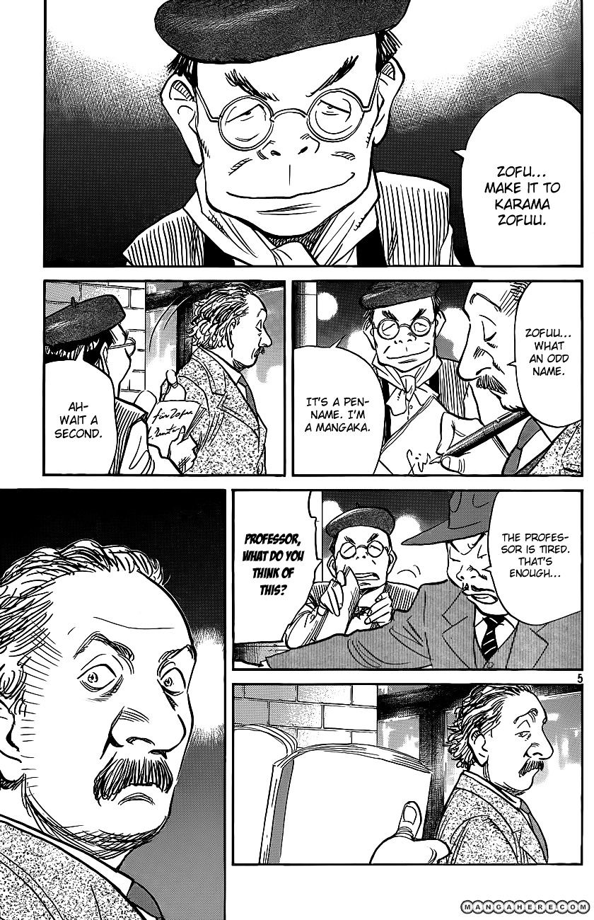 Read Billy Bat EN Manga Online