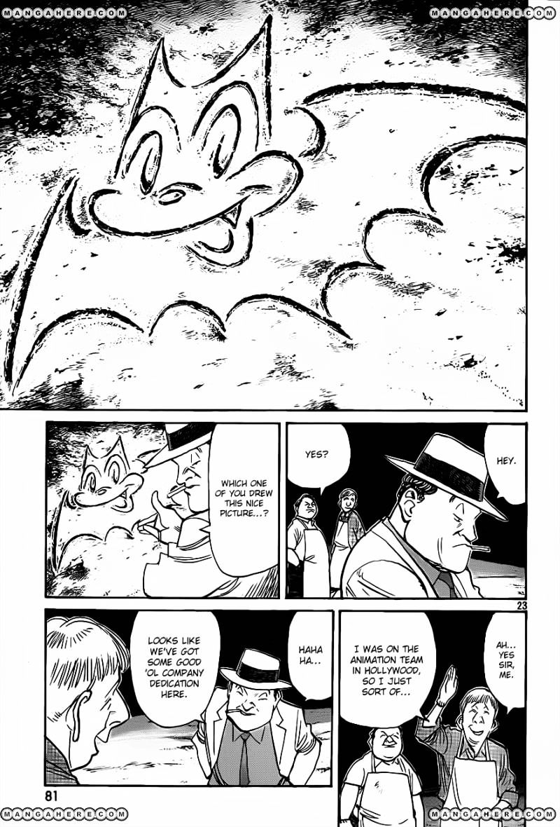 Read Billy Bat EN Manga Online