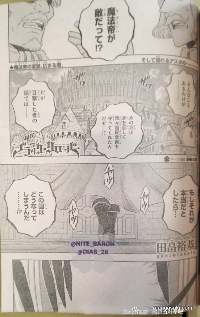 Read Black Clover EN Manga Online