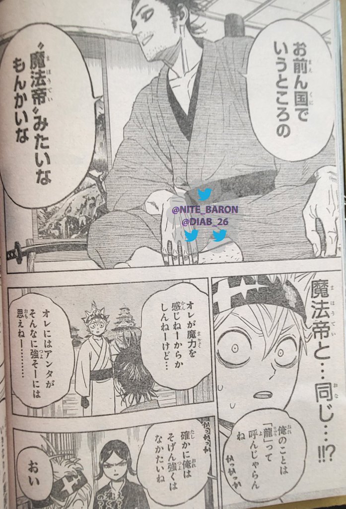 Read Black Clover EN Manga Online