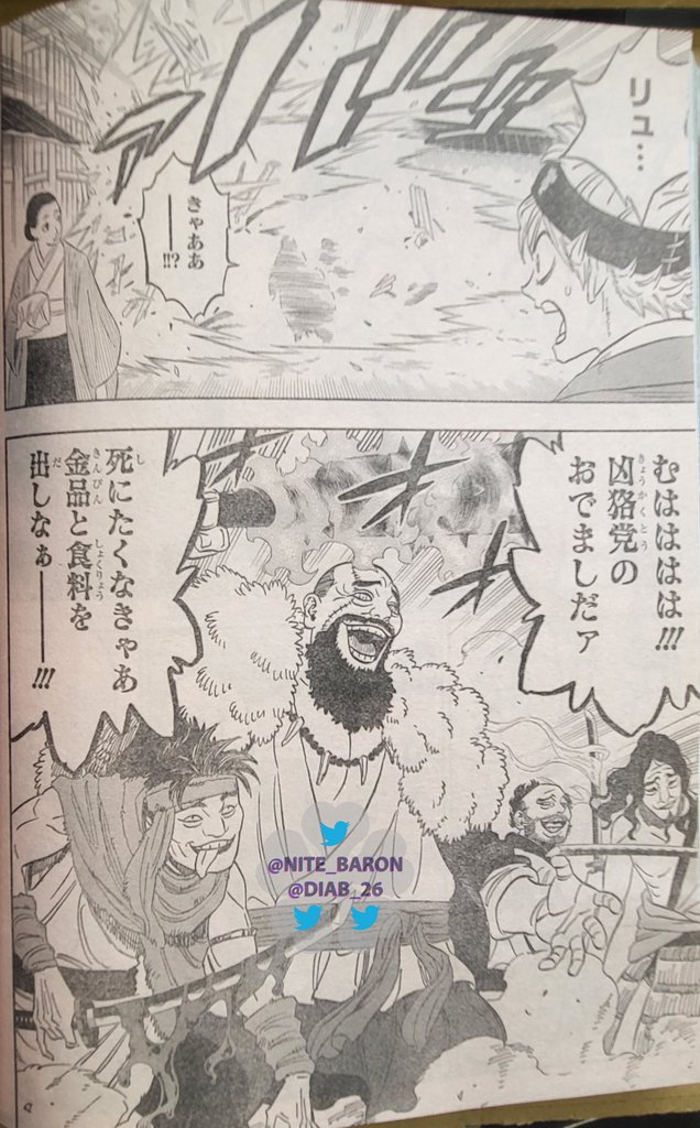 Read Black Clover EN Manga Online