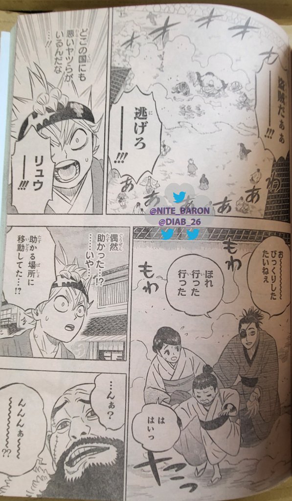 Read Black Clover EN Manga Online