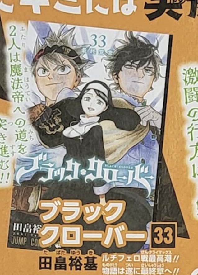 Read Black Clover EN Manga Online