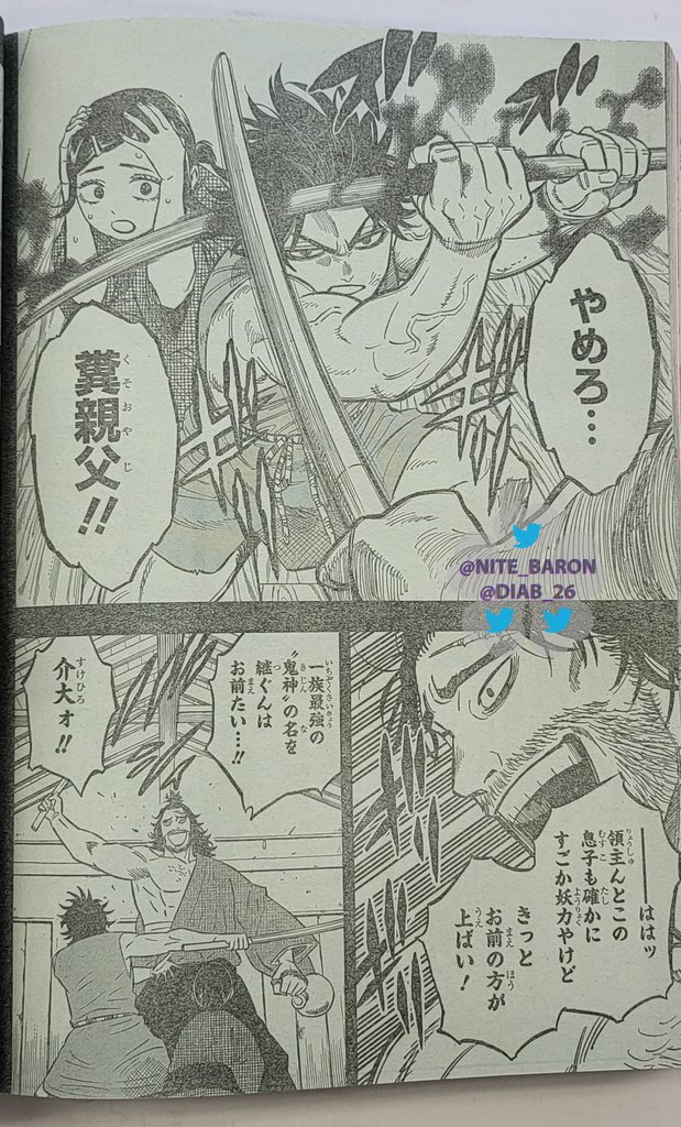 Read Black Clover EN Manga Online