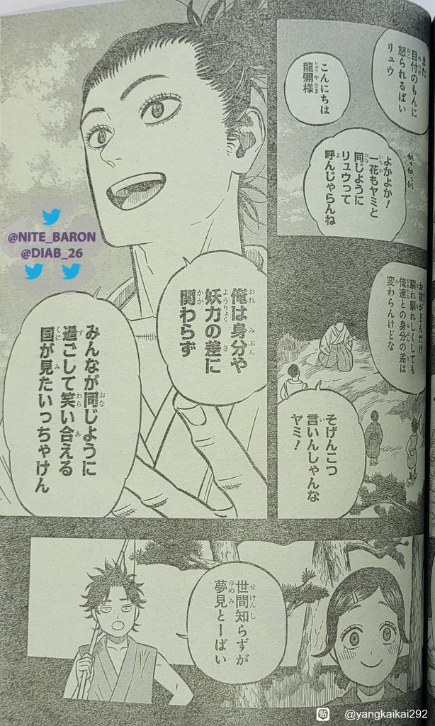 Read Black Clover EN Manga Online