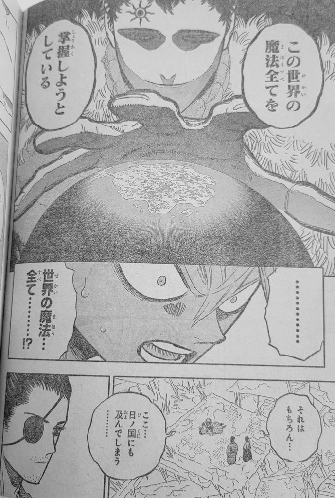 Read Black Clover EN Manga Online
