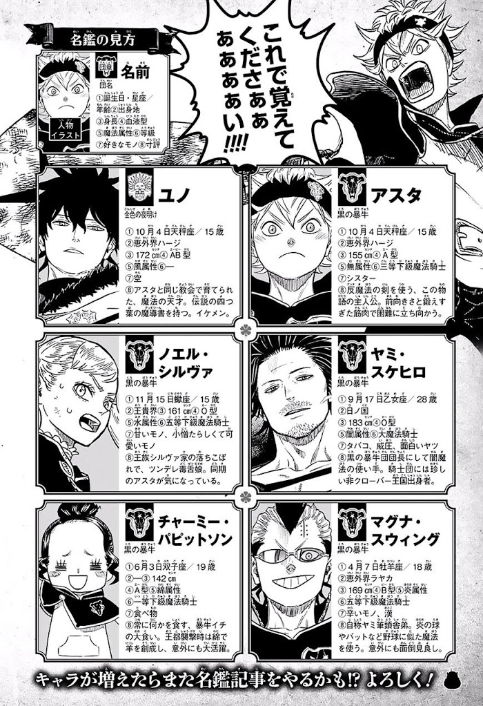 Read Black Clover EN Manga Online