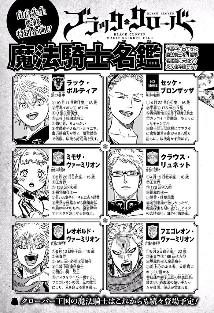 Read Black Clover EN Manga Online