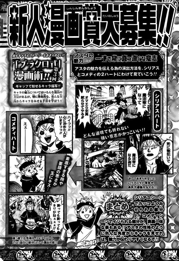 Read Black Clover EN Manga Online