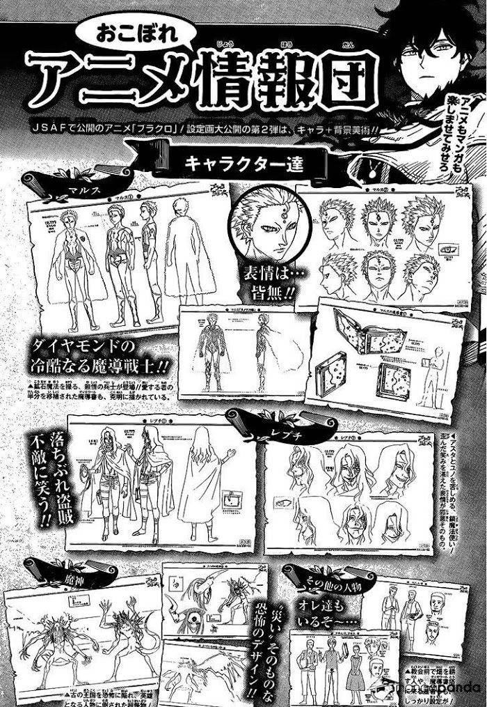 Read Black Clover EN Manga Online