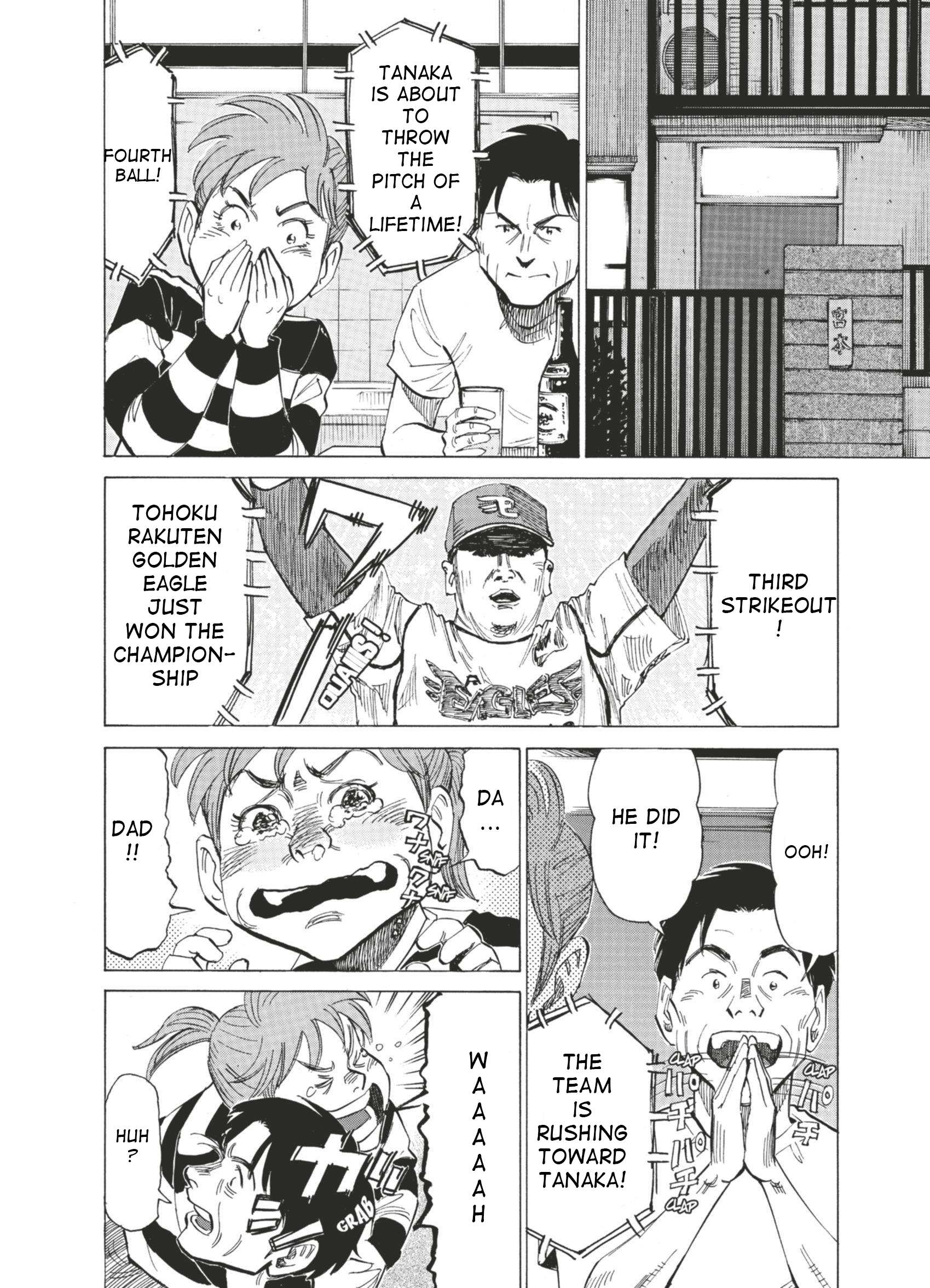 Read Blue Giant EN Manga Online